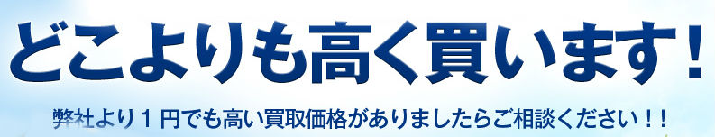 takai
