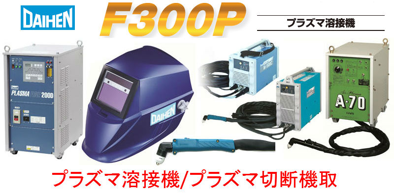 Amazon.co.jp: 溶接機 溶接機 250A ZX7-250 直流インバーター