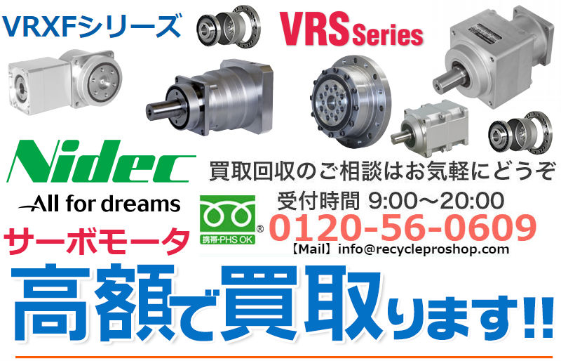 最大2000円引き マラソン期間 VRXF-15B-K-100-T3 シンポ エイブル VRXF−15B−K−100−T3 日本電産シンポ