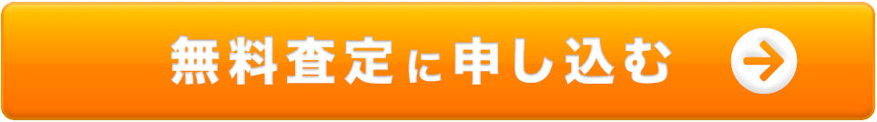 テンパール,ブレーカ買取,安全ブレーカ買取,配線用遮断器買取,漏電遮断器買取,漏電ブレーカ買取,住宅用分電盤買取,標準分電盤買取,電磁接触器買取,開閉器買取,サーマルリレー買取,漏電火災警報器買取,変流器買取