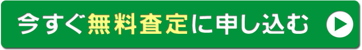 テンパール,ブレーカ買取,安全ブレーカ買取,配線用遮断器買取,漏電遮断器買取,漏電ブレーカ買取,住宅用分電盤買取,標準分電盤買取,電磁接触器買取,開閉器買取,サーマルリレー買取,漏電火災警報器買取,変流器買取