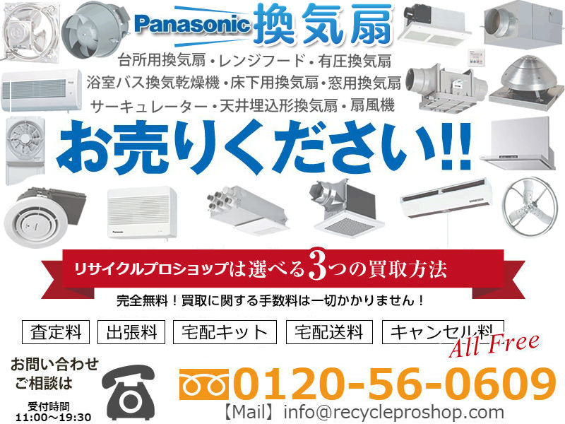 メーカー直送】 FY-38B7HBL3 【ルーバーセットタイプ】 パナソニック ダクト用換気扇 その他住宅設備家電