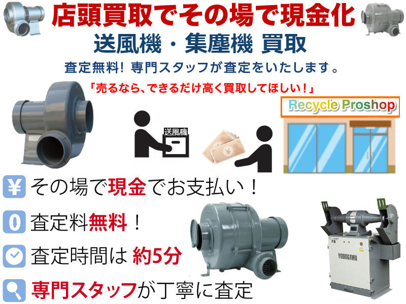 国内即発送 淀川電機 電動送風機 シロッコ型 ＶＣＮシリーズ ベンチ脚 単相１００Ｖ ０．２ｋＷ 〔品番:VCN4〕 1024792  送料別途見積り,法人 事業所限定,直送