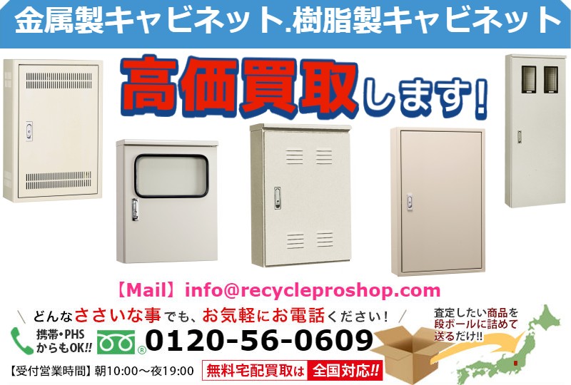 日本最大級 河村電器 ZR 153-125-30 漏電ブレーカ