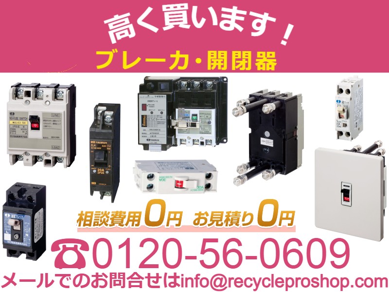 電気設備部品 河村電器 手元開閉器 屋外用 漏電ブレーカ仕様(OC付30mA) ESBO 63-50-30 - 3