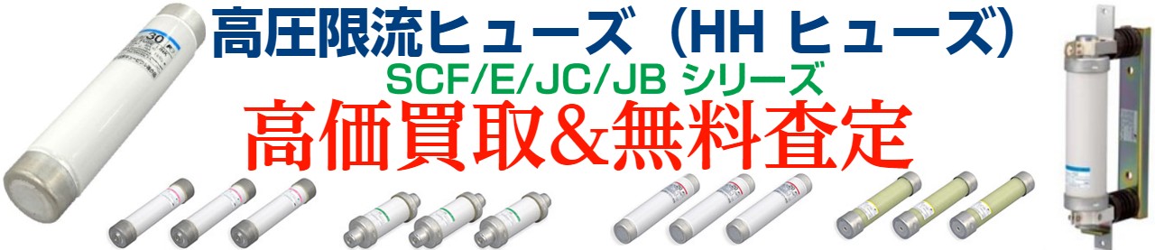 高圧交流負荷開閉器, LBSシリーズ・LBシリーズ