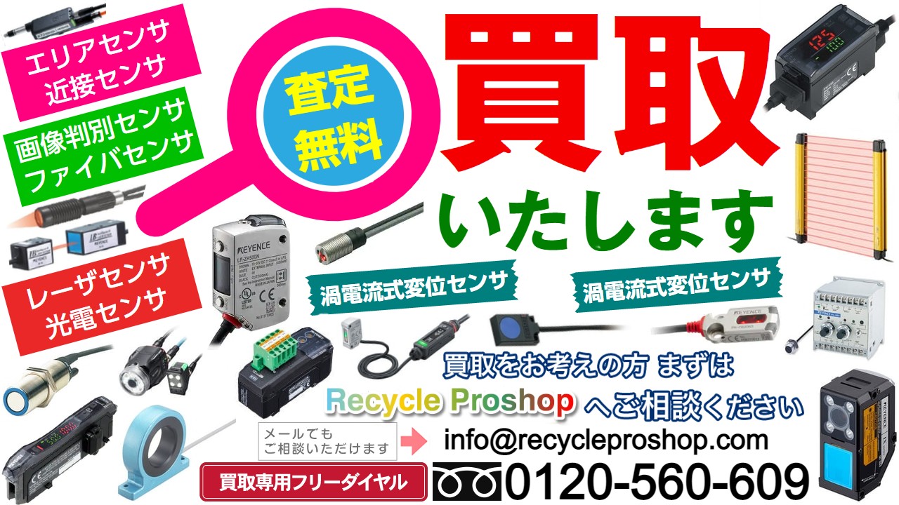 新品 送料無料 Keyence キーエンス FS-M1P