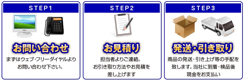 SATIS買取,エレシャス買取,キャパシア買取,シャワートイレ一体型買取,洋風便器買取,サティスW買取,アステオ買取,サティスカラーズ買取,アステオカラーズ買取,アメージュZシャワートイレ買取,ピタ買取,ピュアレストEX買取,ピュアレストQR買取,ネオレストハイブリッドシリーズ AHタイプ買取, ネオレストハイブリッドシリーズ RHタイプ買取, ネオレスト Dタイプ買取,アメージュZ便器買取,センサー大便器 買取